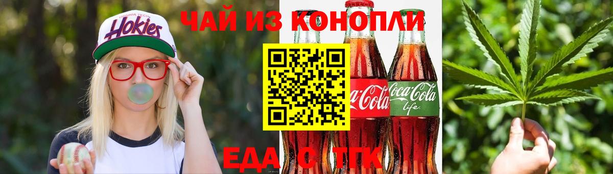 ГАШ  Вход с VPN  COCAIN  MDMA  Мефедрон кристаллы  Бугуруслан  Марихуана  Гашиш 