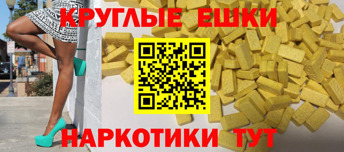 Экстази Дубай Бугуруслан