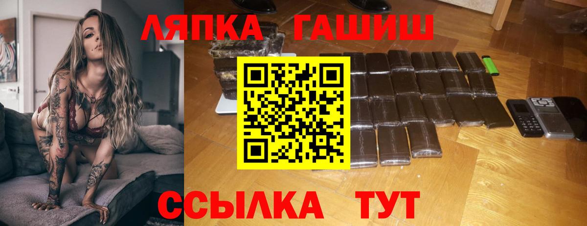 Гашиш Изолятор Бугуруслан
