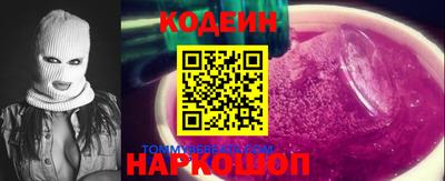 спайс Аргун