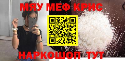 спайс Аргун