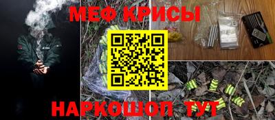 мефедрон Апрелевка