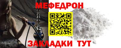кокаин премиум Апшеронск