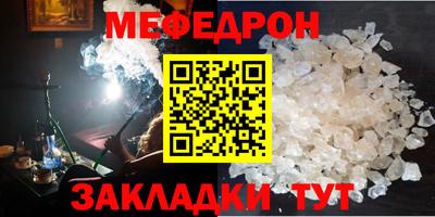 спайс Аргун