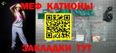 кокаин премиум Апшеронск