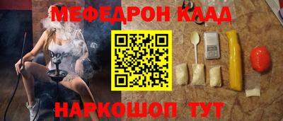 спайс Аргун
