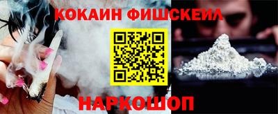 спайс Аргун