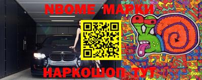 молекула духа Ирбит