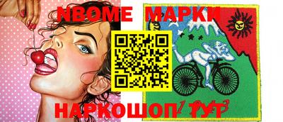 мефедрон Апрелевка