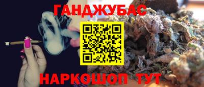спайс Аргун