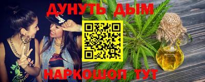 спайс Аргун