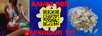 мефедрон Апрелевка