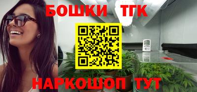 мефедрон Апрелевка
