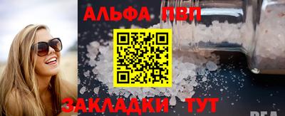 спайс Аргун