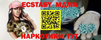 спайс Аргун