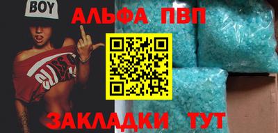мефедрон Апрелевка