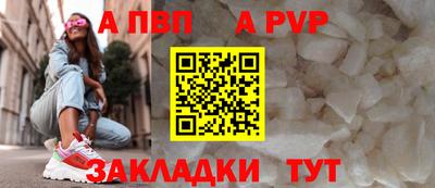 спайс Аргун