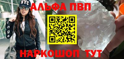 спайс Аргун