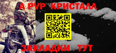 кокаин премиум Апшеронск