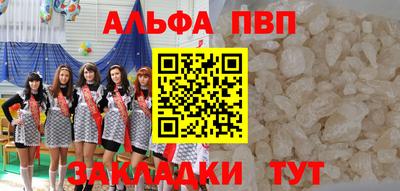 мефедрон Апрелевка