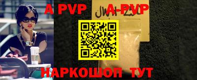 мефедрон Апрелевка