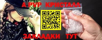 спайс Аргун