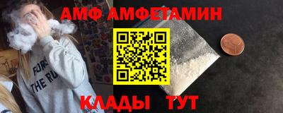 мефедрон Апрелевка
