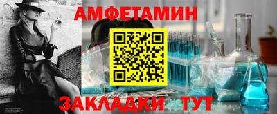 мефедрон Апрелевка