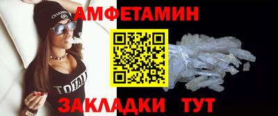 мефедрон Апрелевка