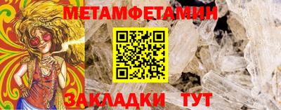 мефедрон Апрелевка