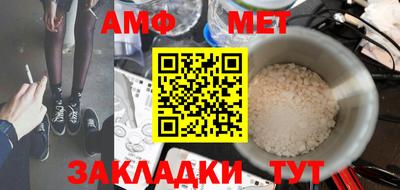 мефедрон Апрелевка