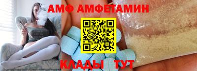 кокаин премиум Апшеронск