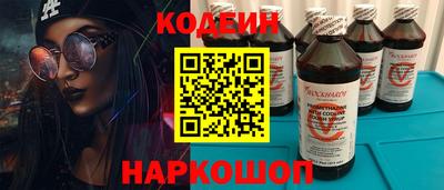 мефедрон Апрелевка