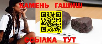 мефедрон Апрелевка
