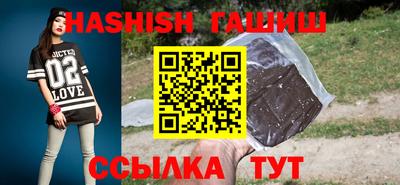 кокаин премиум Апшеронск