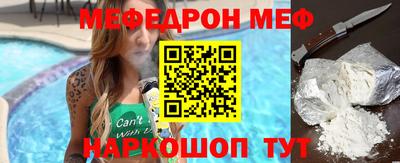 спайс Аргун