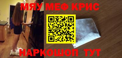 спайс Аргун