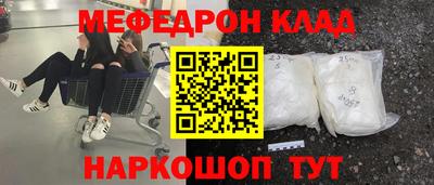 кокаин премиум Апшеронск
