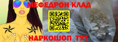 кокаин премиум Апшеронск