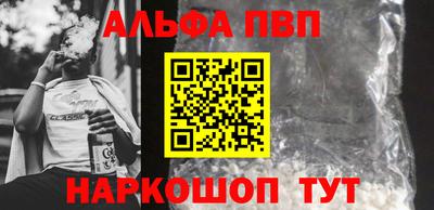 кокаин премиум Апшеронск