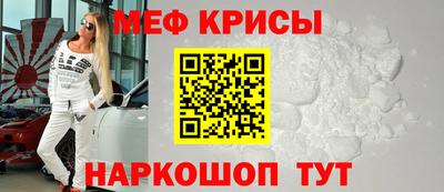 кокаин премиум Апшеронск