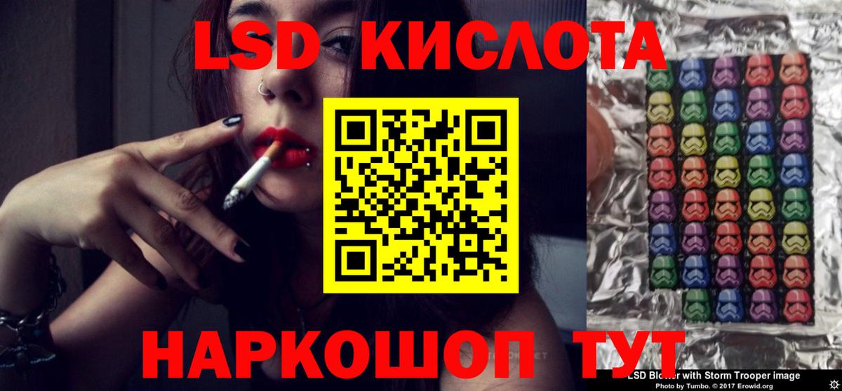 ЛСД экстази ecstasy  Вход с VPN  Бугуруслан 