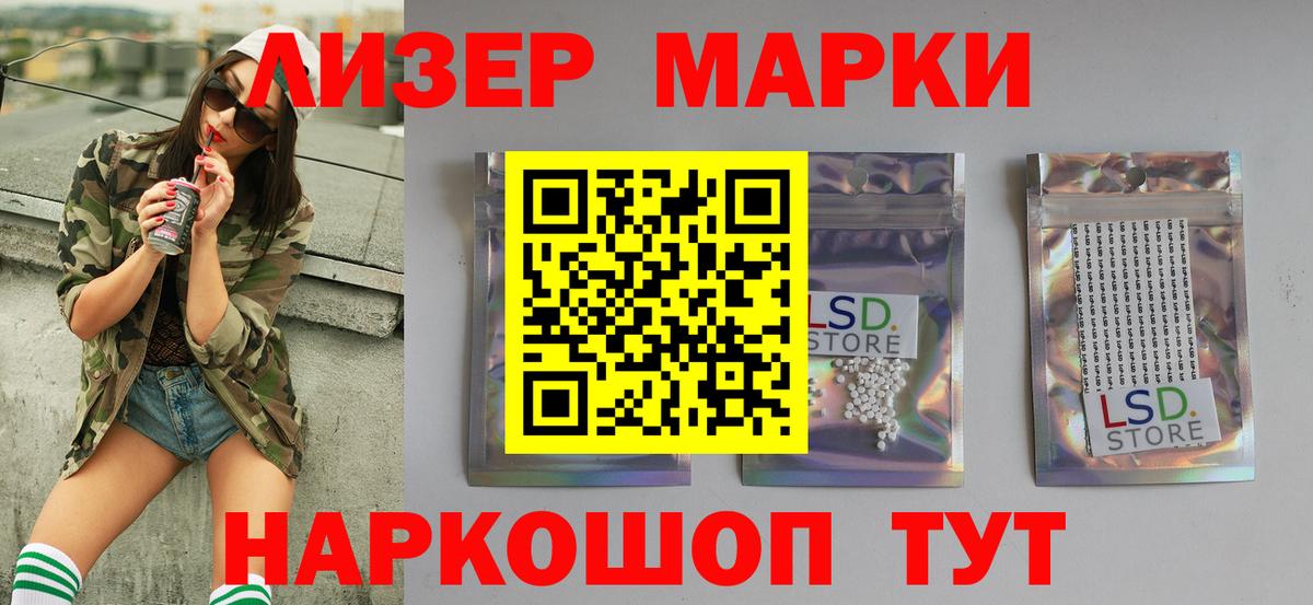 ЛСД экстази ecstasy Бугуруслан