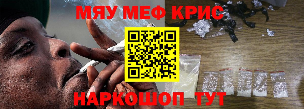 МЯУ-МЯУ 4 MMC  МЯУ-МЯУ 4 MMC  Бугуруслан  Вход с VPN 
