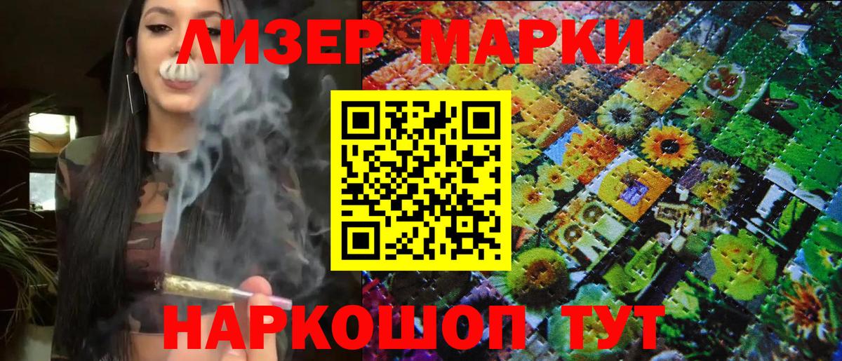 Марки NBOMe 1,5мг  Марки 25I-NBOMe  Бугуруслан  Вход с VPN 