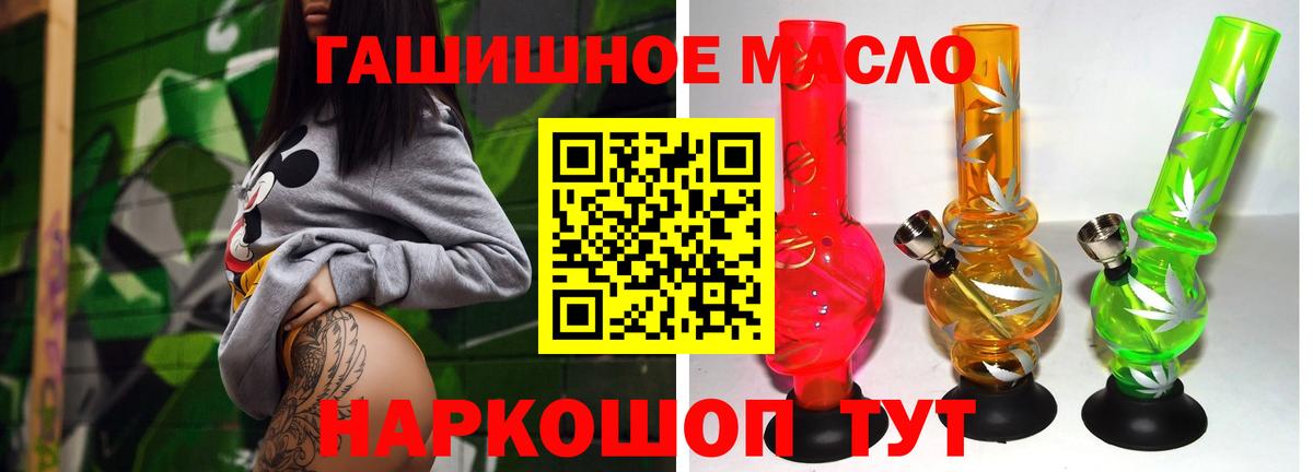 Бугуруслан  omg   Дистиллят ТГК жижа  Вход с VPN  ТГК Wax 