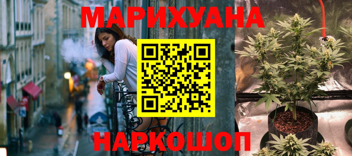 Конопля индика  МАРИХУАНА ГИДРОПОН  Бугуруслан  Вход с VPN 